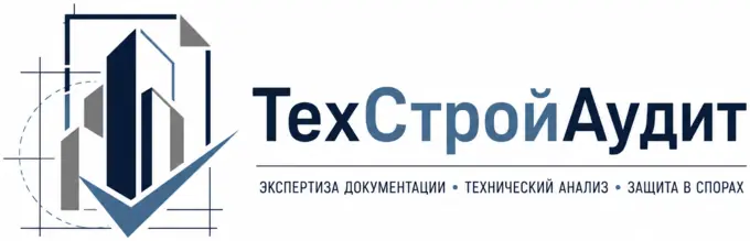 ТехСтройАудит
